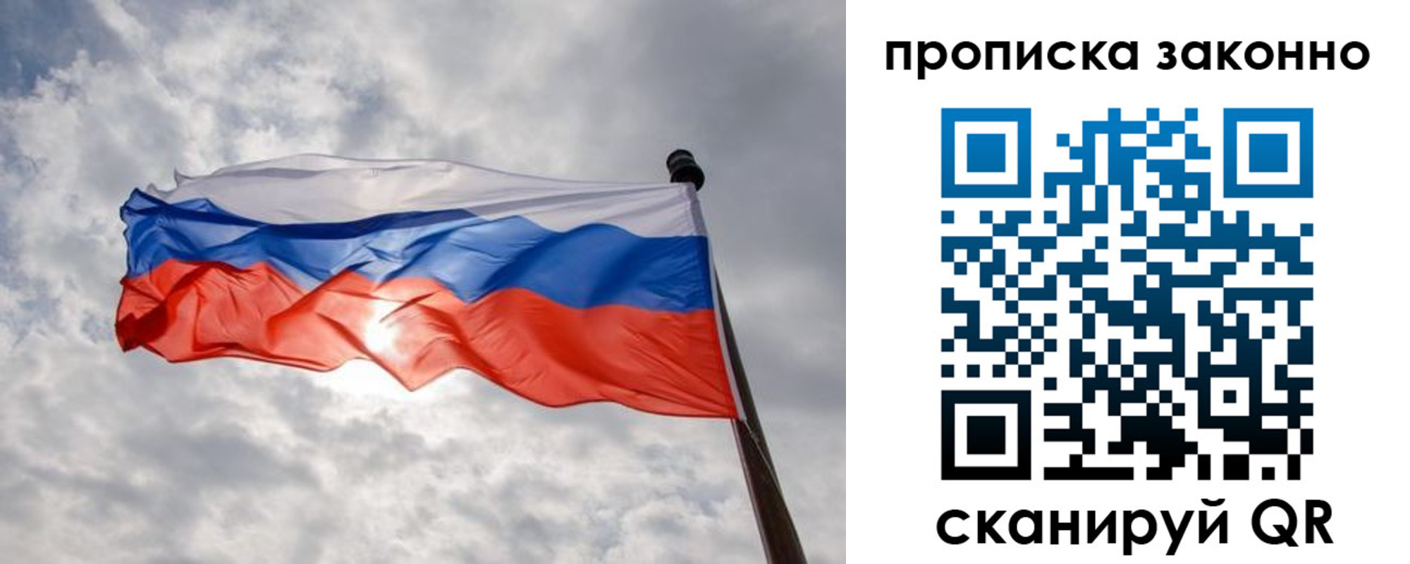 регистрация в Ревде